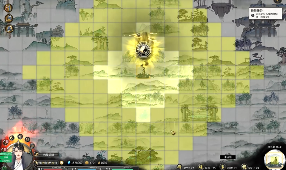 鬼谷八荒风水怎么加