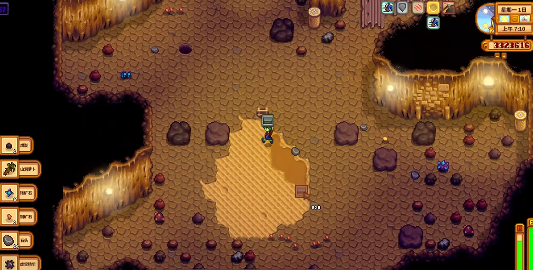 星露谷物语石魔怎么打