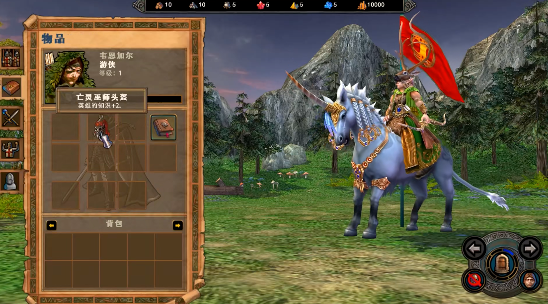 英雄无敌5森林英雄学啥技能