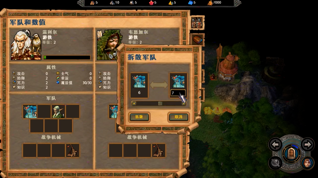 英雄无敌5森林英雄学啥技能