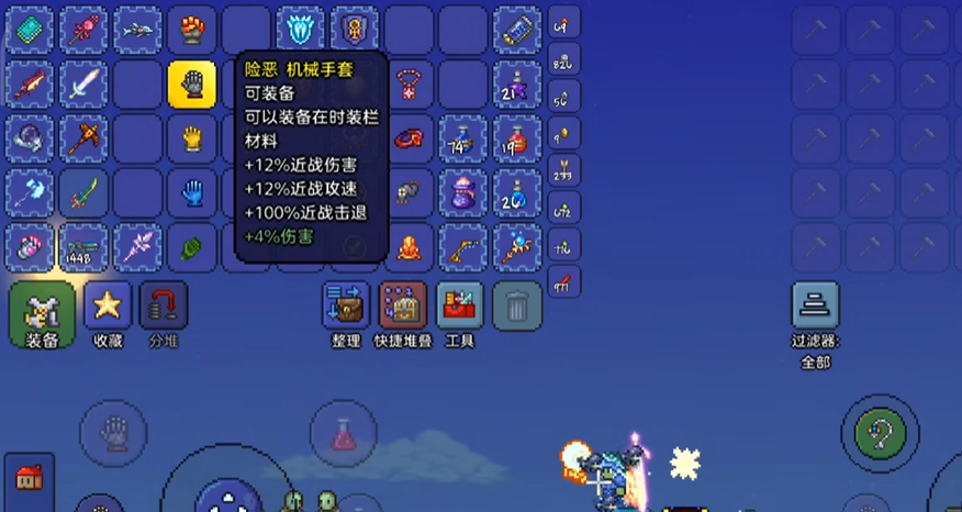 泰拉瑞亚战士饰品附魔什么好