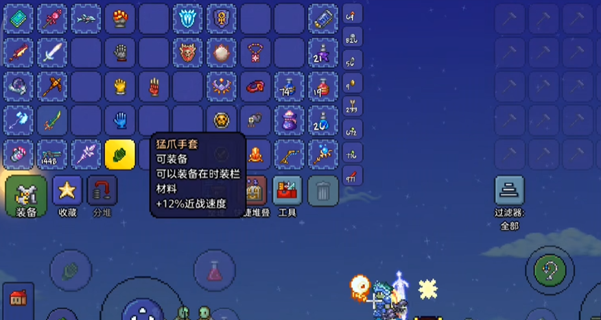 泰拉瑞亚战士饰品附魔什么好