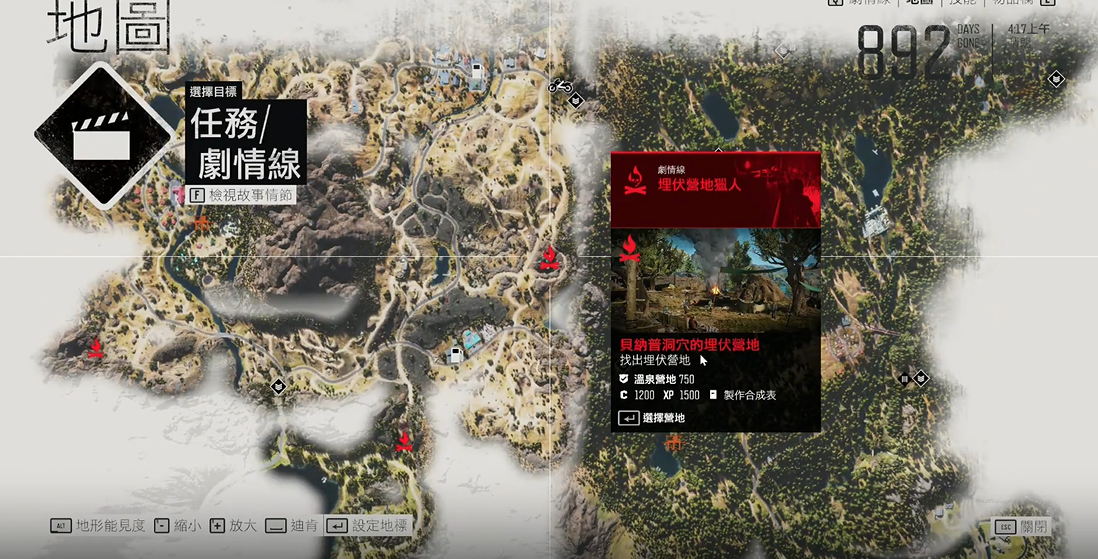 往日不再贝纳普研究区怎么上去