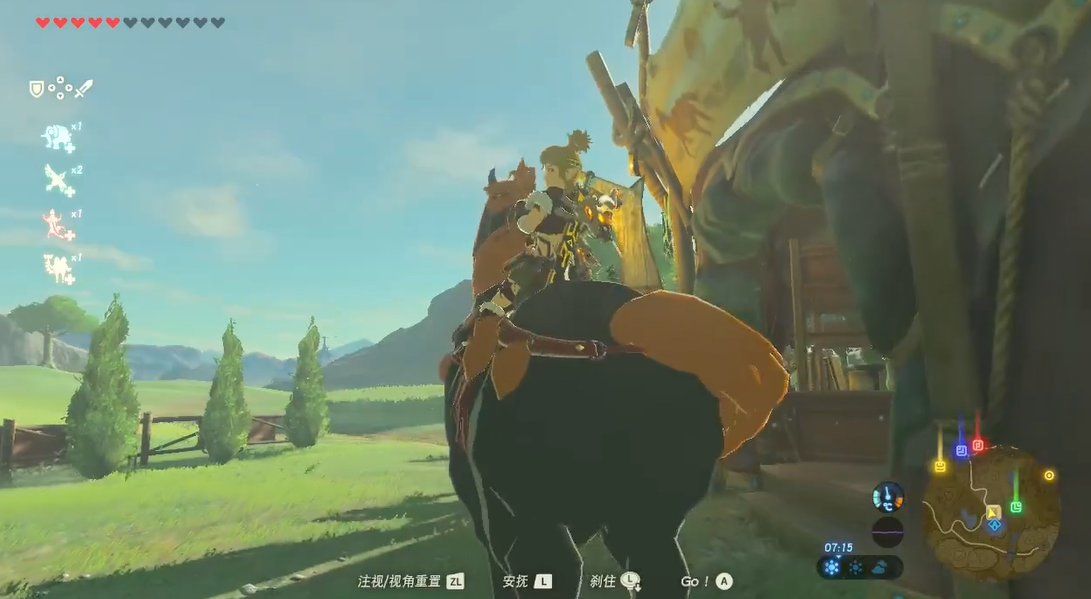 塞尔达传说荒野之息马鞍怎么用