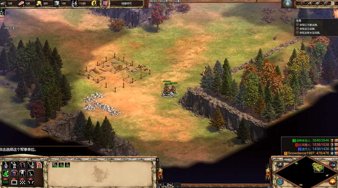 帝国时代2成吉思汗第五关怎么玩