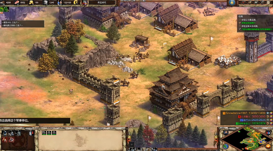 帝国时代2成吉思汗第五关怎么玩