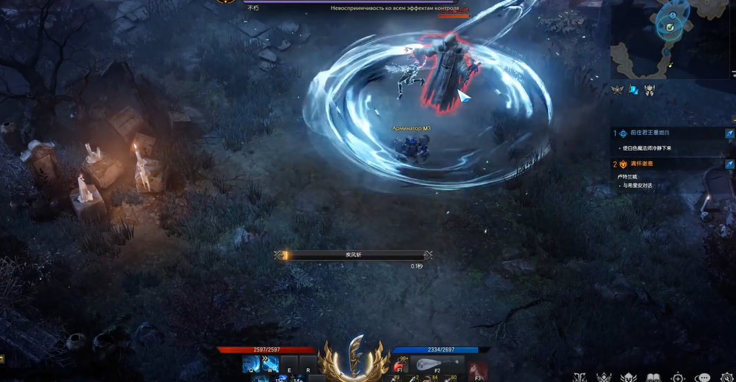 失落的方舟卢特兰君王墓地在哪里