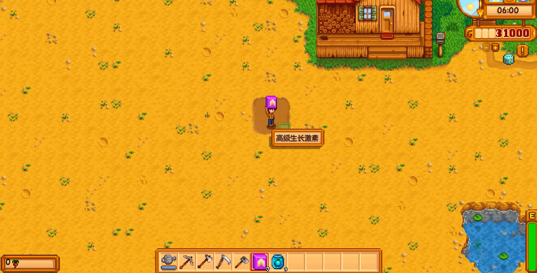 星露谷物语顶级生长激素怎么获得