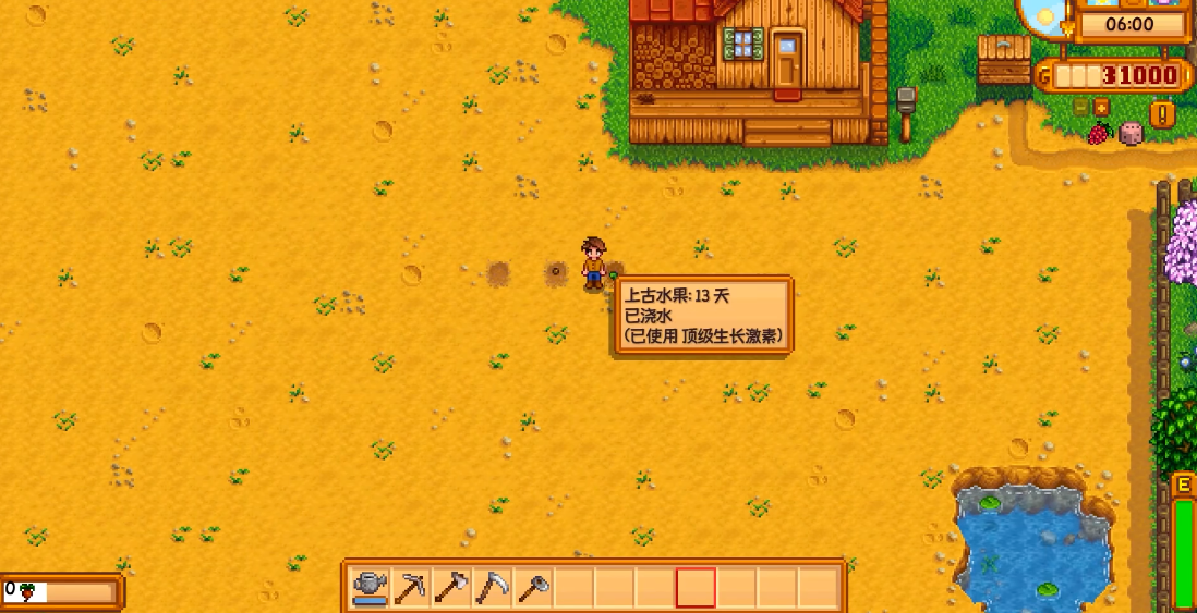 星露谷物语顶级生长激素怎么获得