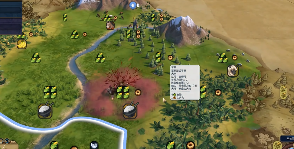 文明6血色契约怎么触发