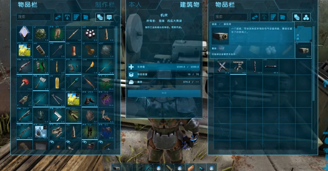 方舟生存进化自动炮台怎么用