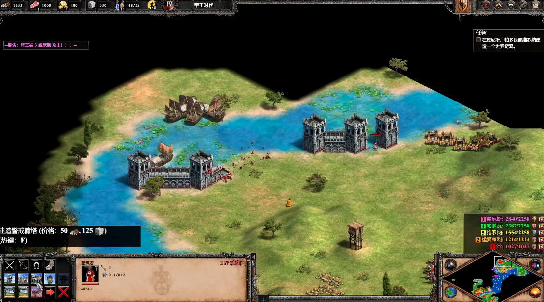 帝国时代2巴巴罗萨怎么过关