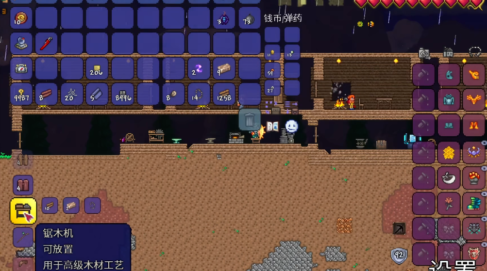 泰拉瑞亚锯木机有什么用