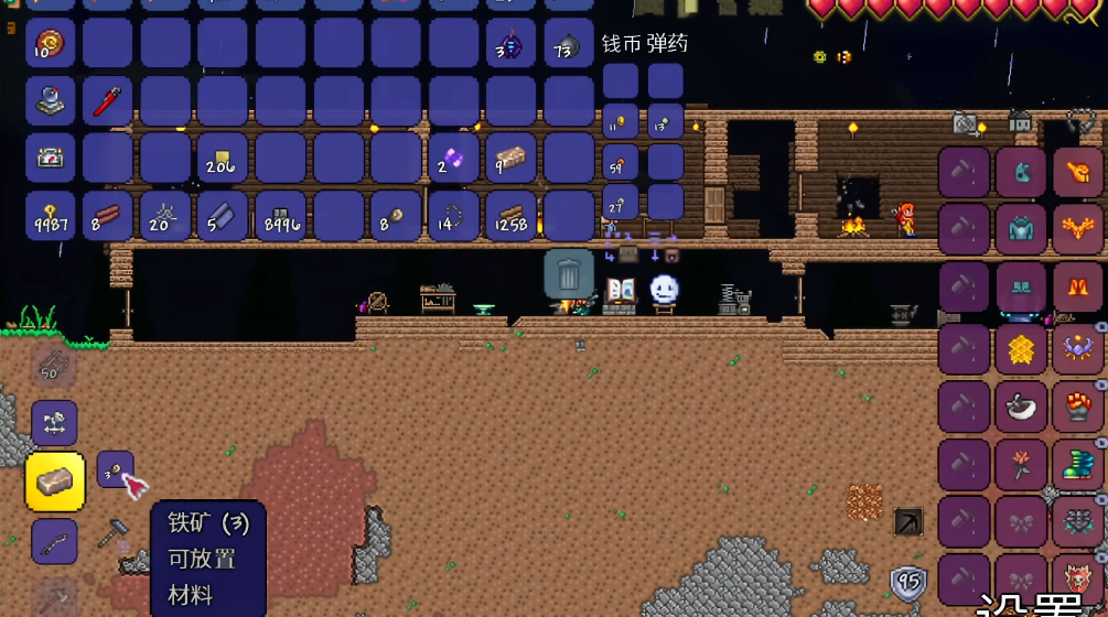 泰拉瑞亚锯木机有什么用