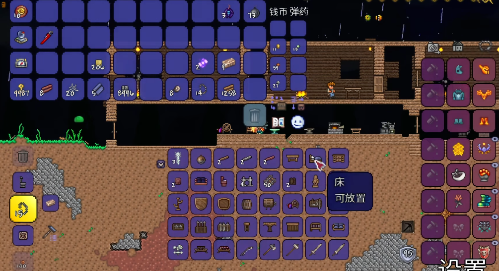 泰拉瑞亚锯木机有什么用