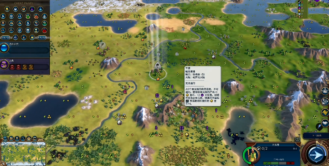 文明6德国选什么地图