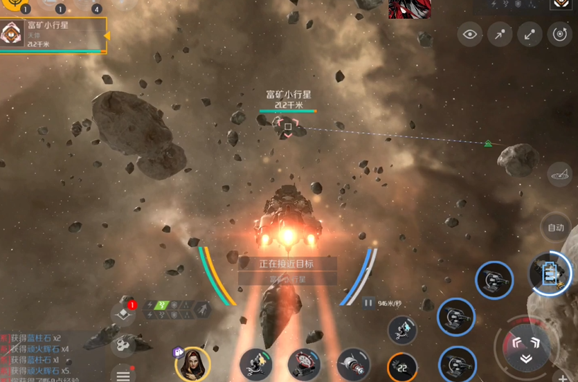 第二银河怎么派遣舰长采矿