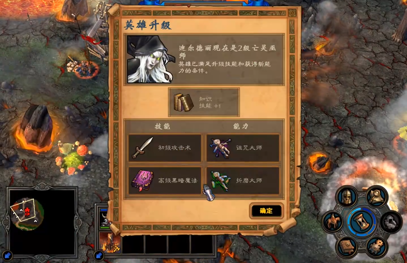 英雄无敌5东方部落亡灵法师怎么加点