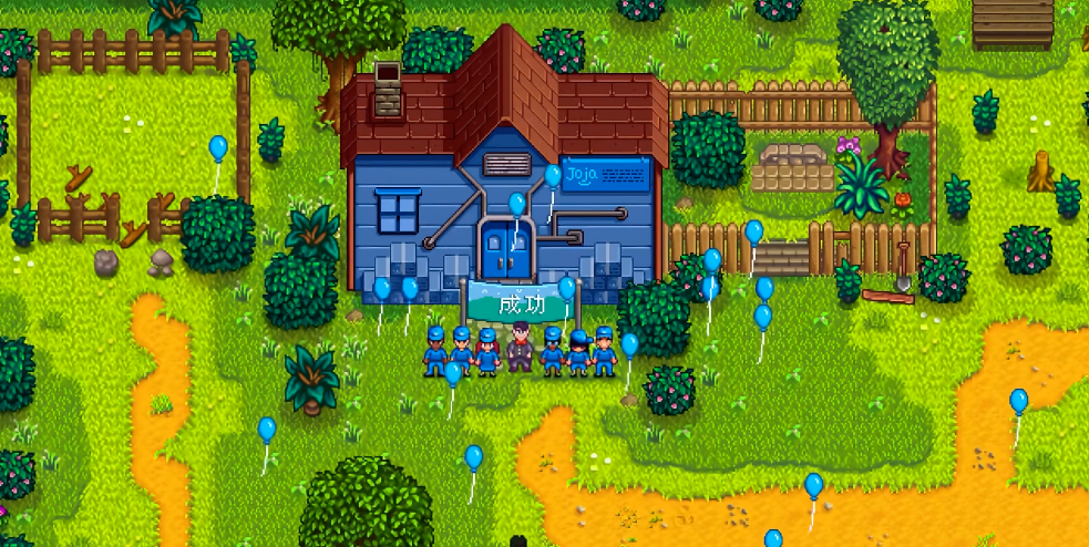 星露谷物语姜岛怎么走