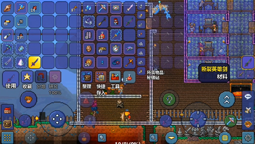 泰拉瑞亚如何获得断裂英雄剑