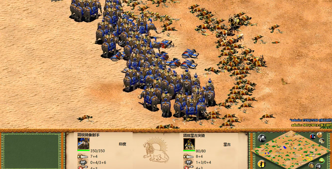 帝国时代2怎么打蒙古突骑