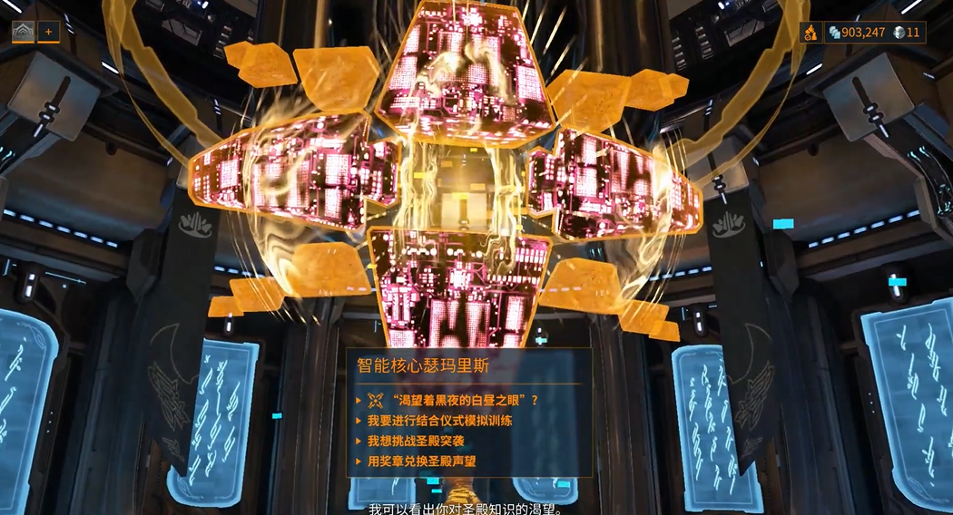 星际战甲迷雾再生任务怎么做