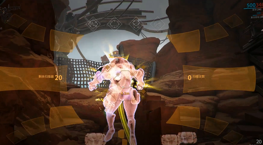 星际战甲迷雾再生任务怎么做