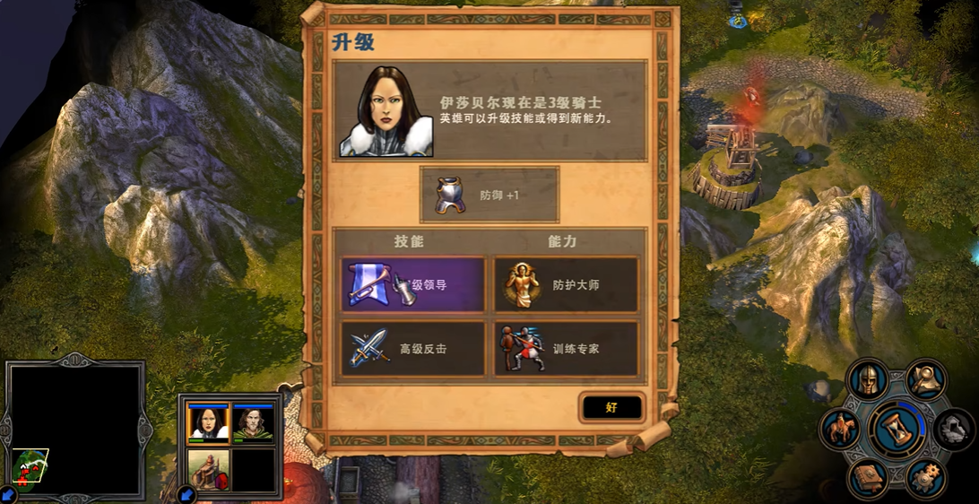 英雄无敌5伊莎贝尔怎么加点