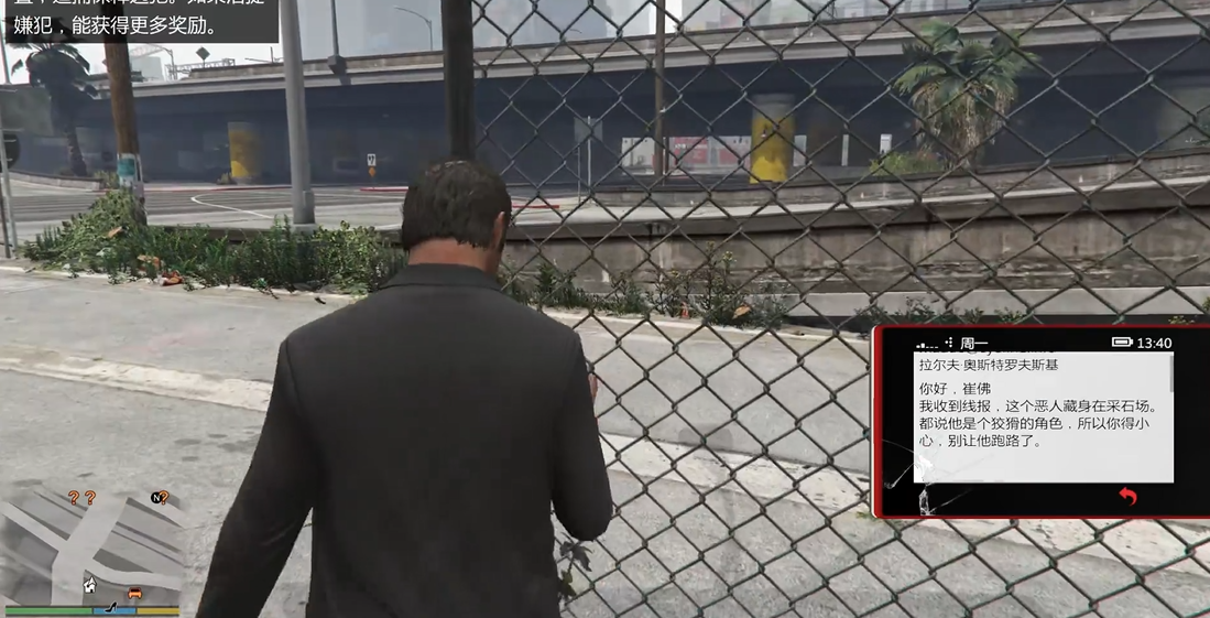 侠盗猎车手5莱德任务位置在哪