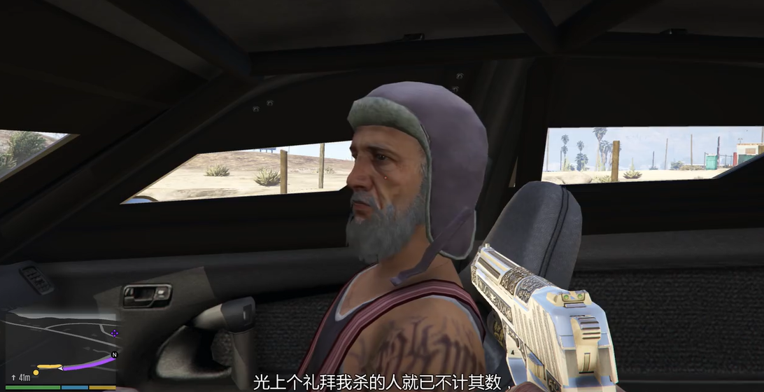 侠盗猎车手5莱德任务位置在哪