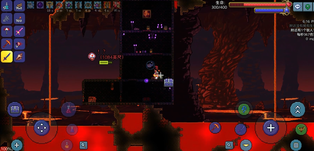 泰拉瑞亚骷髅暗影宝箱有什么