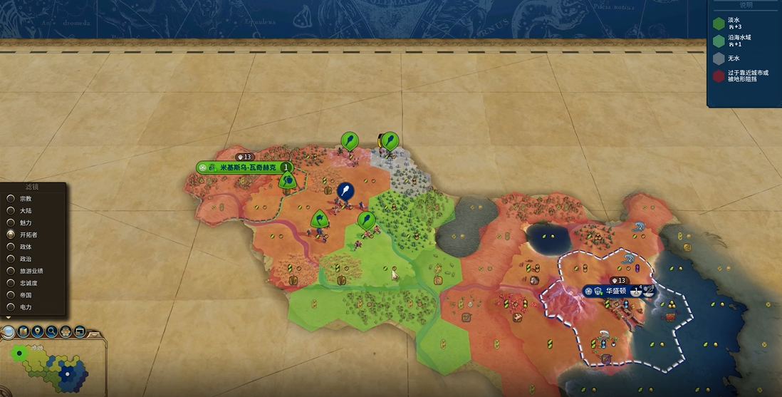 文明6美国玩什么胜利