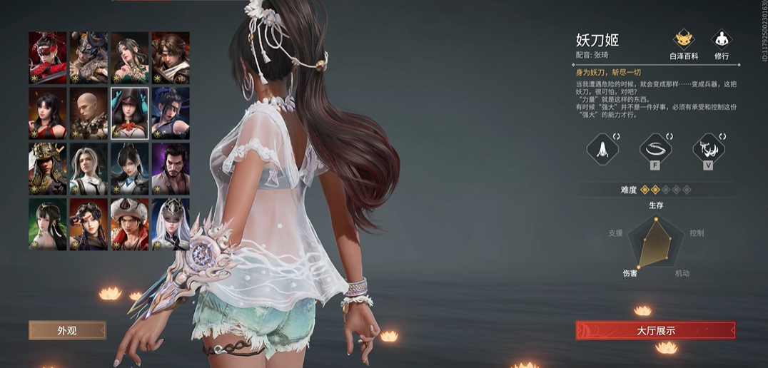 永劫无间角色怎么选择