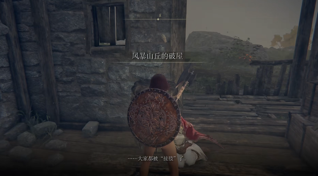 艾尔登法环罗德莉卡套装怎么获得