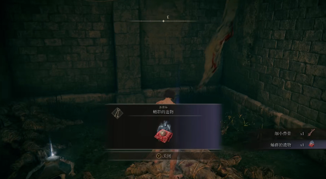 艾尔登法环罗德莉卡套装怎么获得