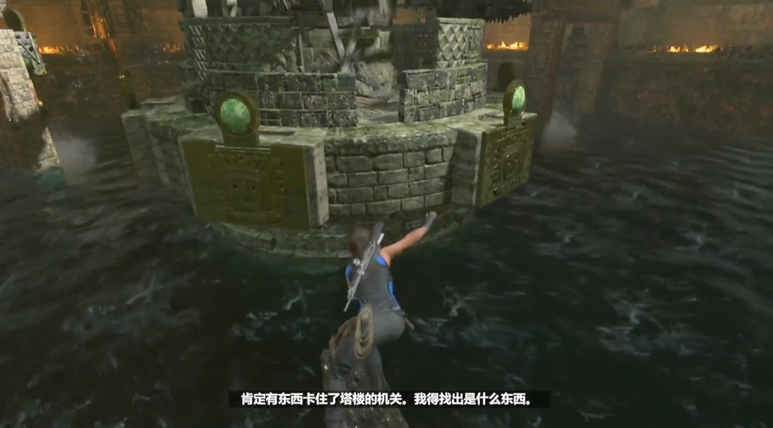 古墓丽影暗影水塔怎么过