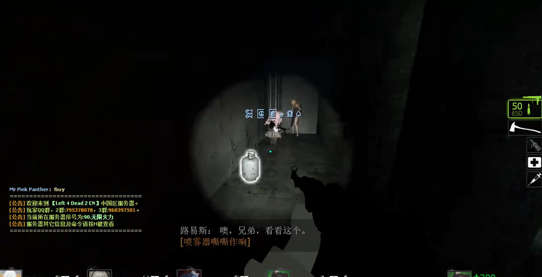 求生之路2燃烧弹怎么用