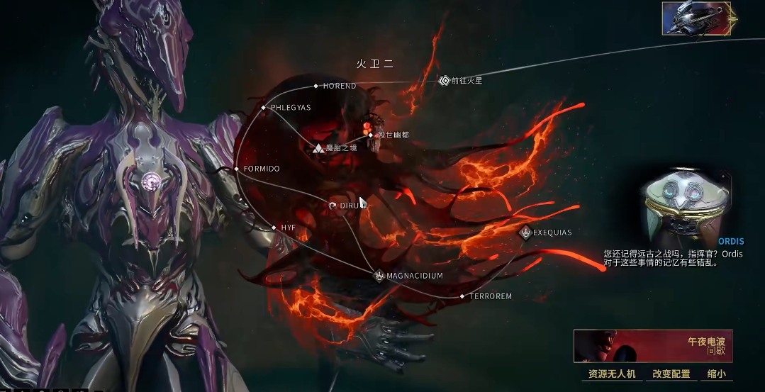 星际战甲大嘴怎么开