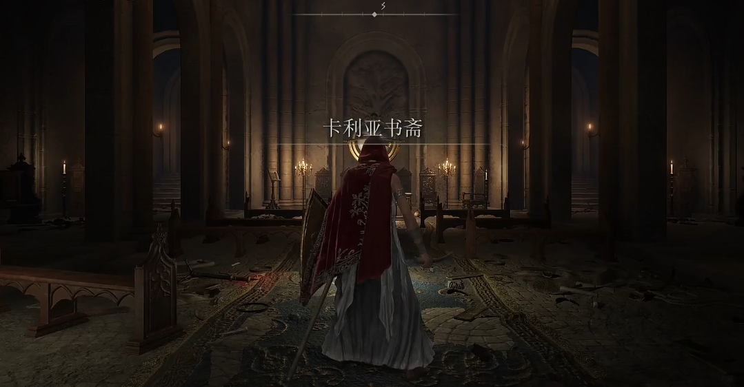 艾尔登法环颠倒塔怎么进