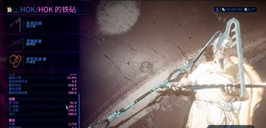 星际战甲zaw怎么搭配