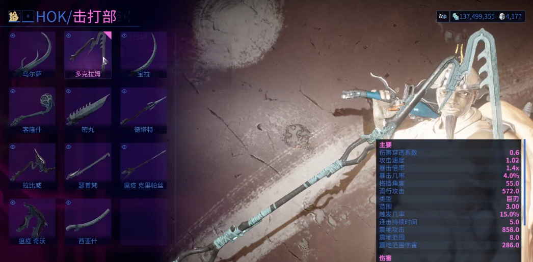 星际战甲zaw怎么搭配