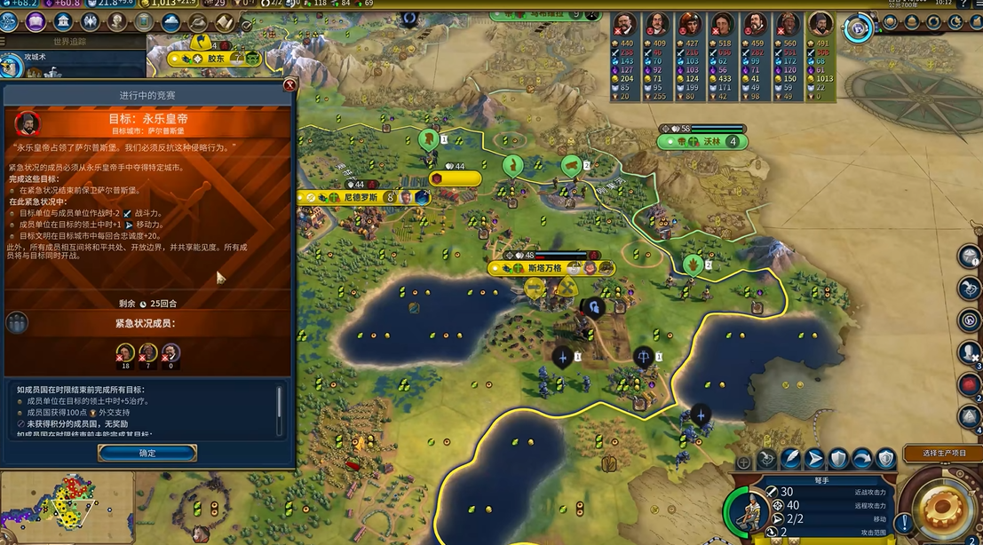 文明6朱棣走什么路线