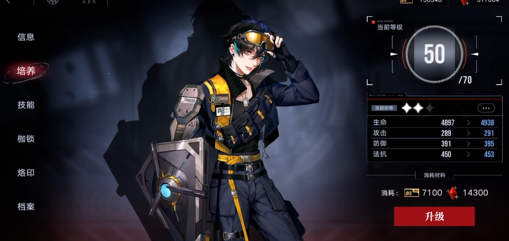 无期迷途辰砂如何培养