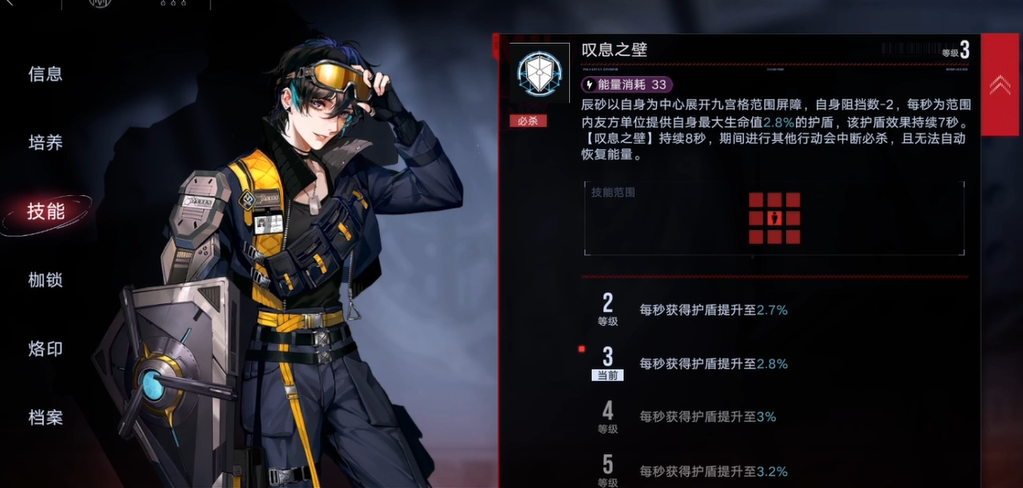 无期迷途辰砂如何培养