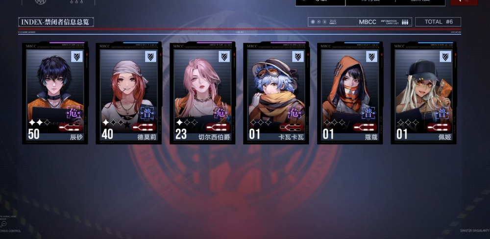 无期迷途辰砂如何培养