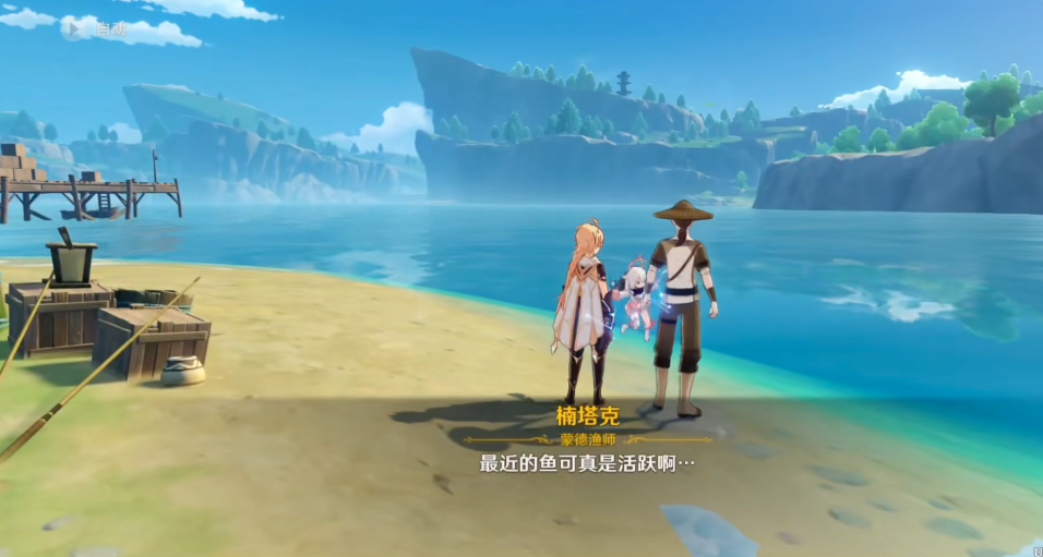 原神鱼群大爆发怎么做