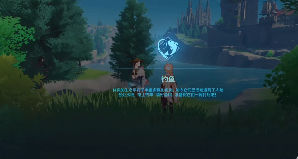 原神鱼群大爆发怎么做