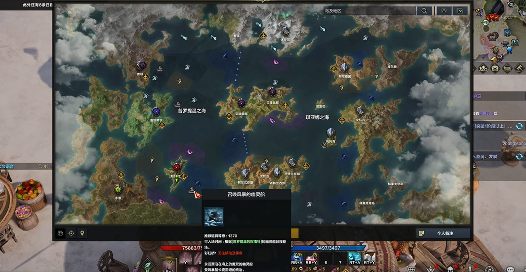 失落的方舟幽灵船怎么打过去