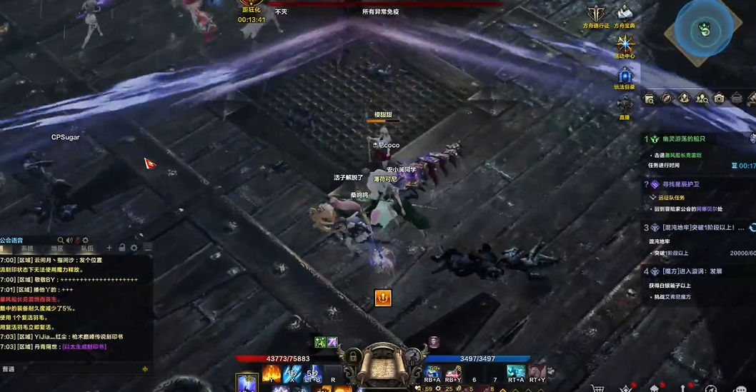 失落的方舟幽灵船怎么打过去