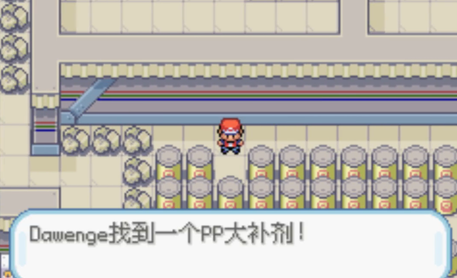 口袋妖怪火红怎么去无人发电所